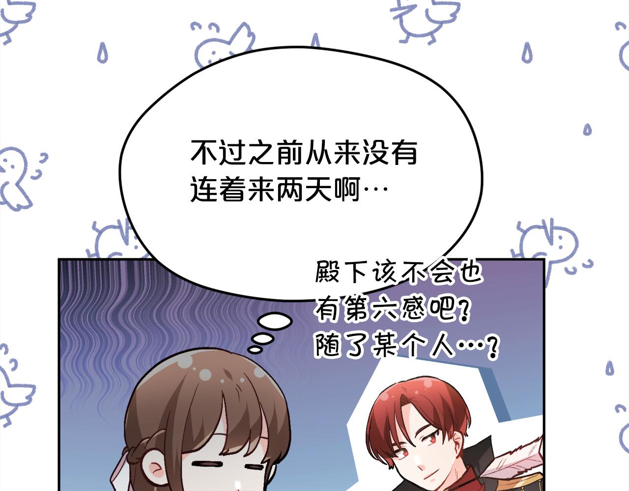 第113话 选择145