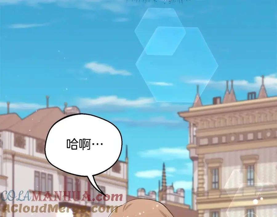 第185话 皮奈娅发怒148