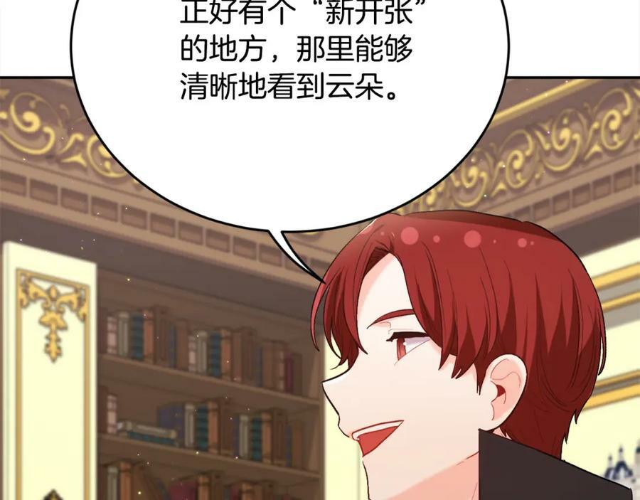 第171话 苦命的男人31