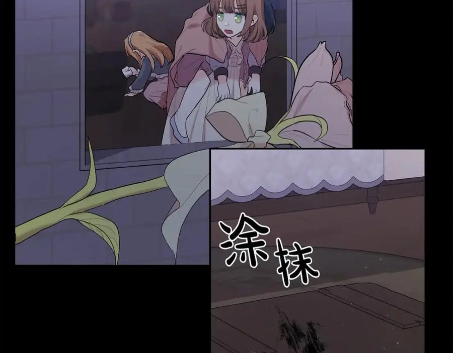 第192话 找回魔法石83