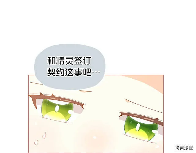 第11话37