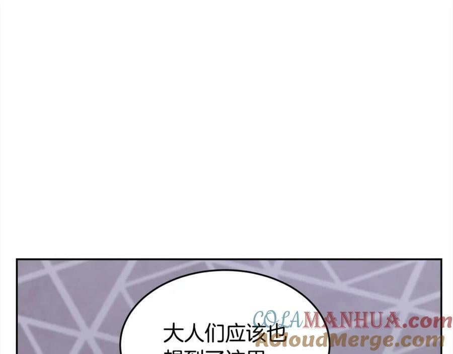 第164话 毒草和她有关？！140