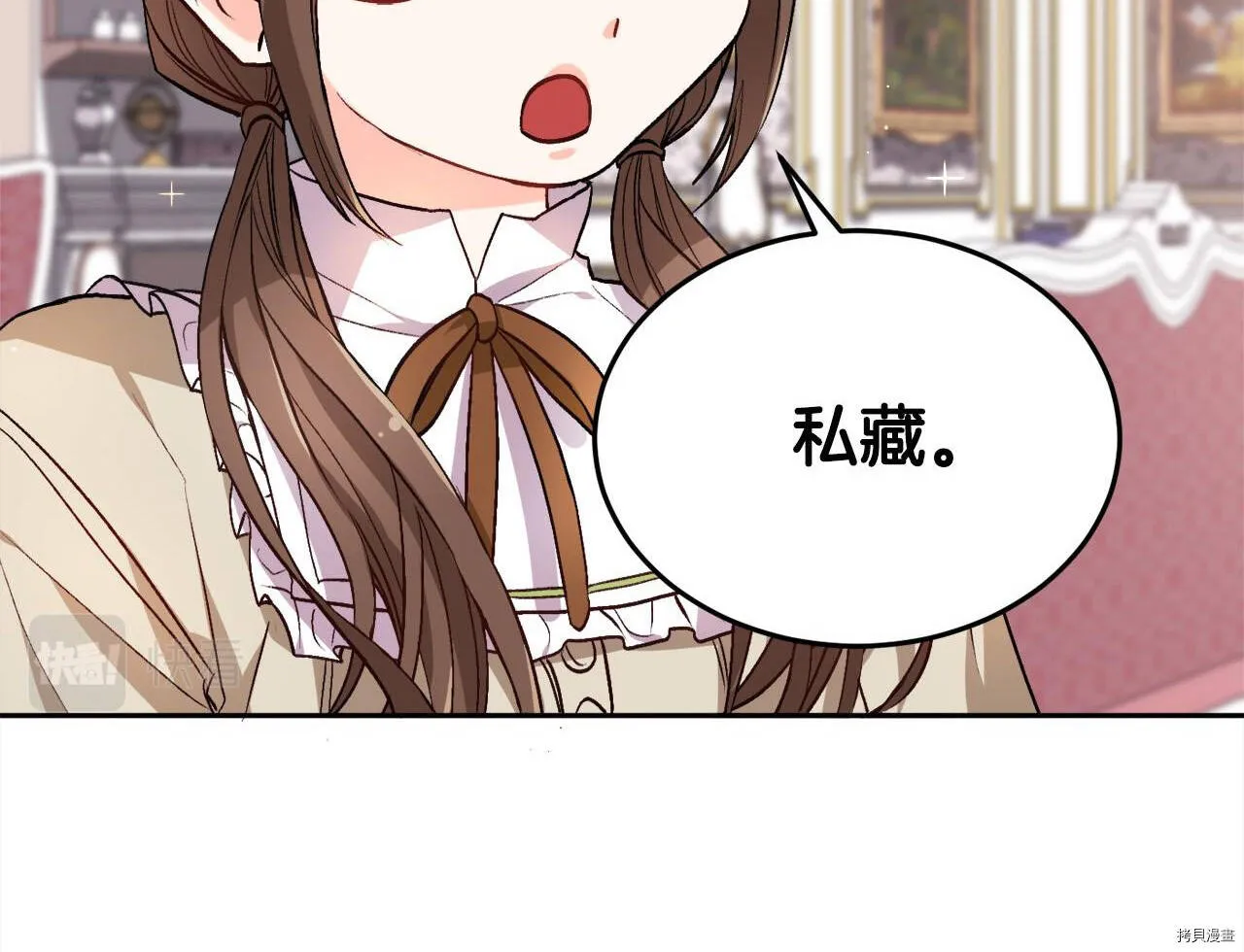 第75话83