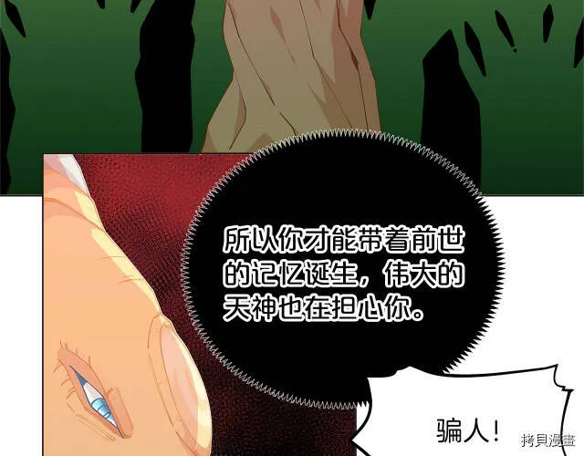 第8话60