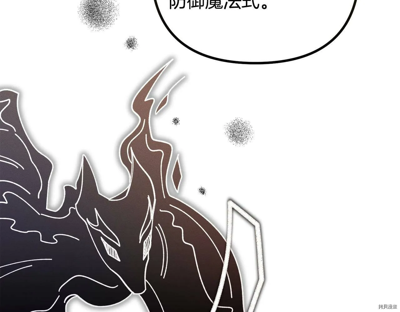 第63话34