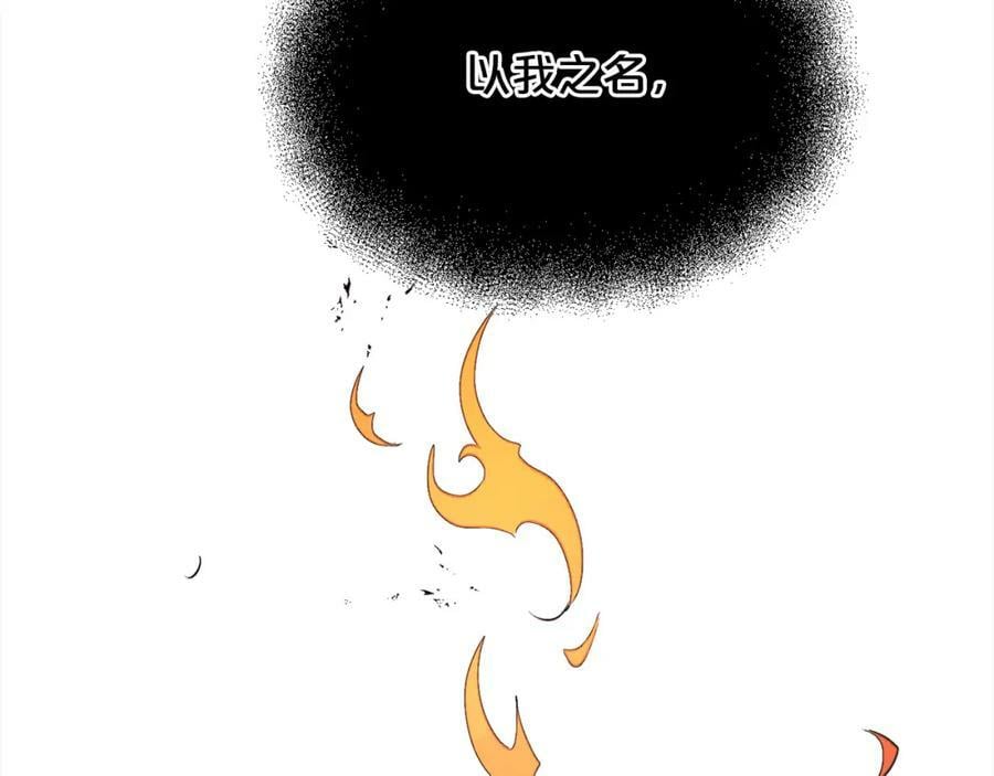 第160话 精灵王的祝福38