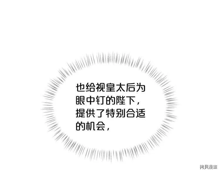 第34话156