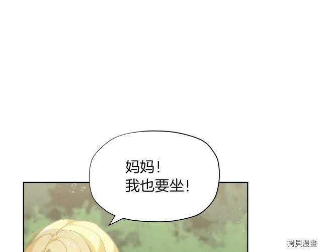 第23话74