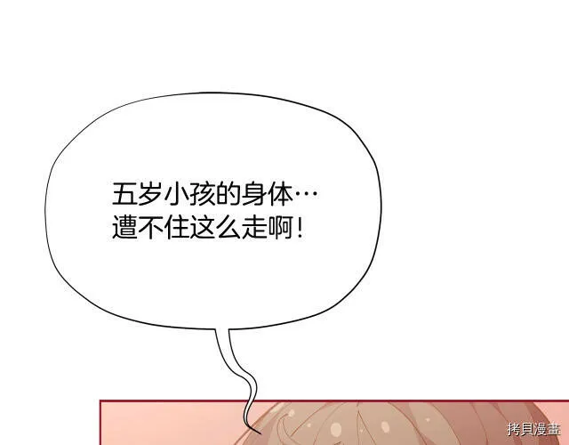 第25话50