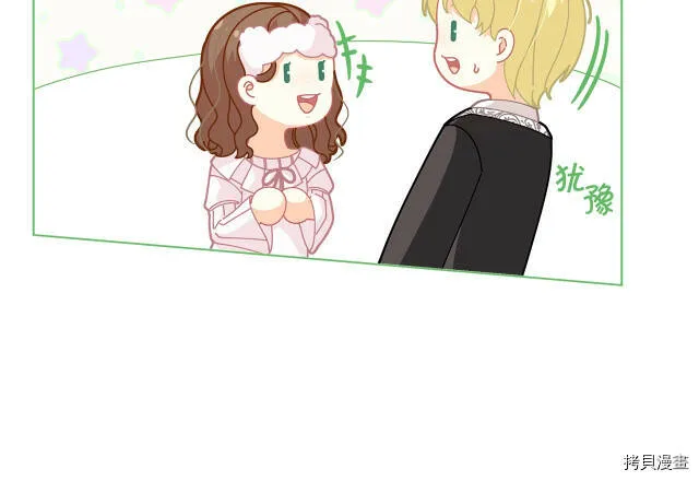 第29话38