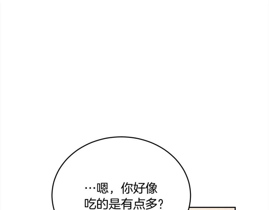 第153话 梦想的学校131