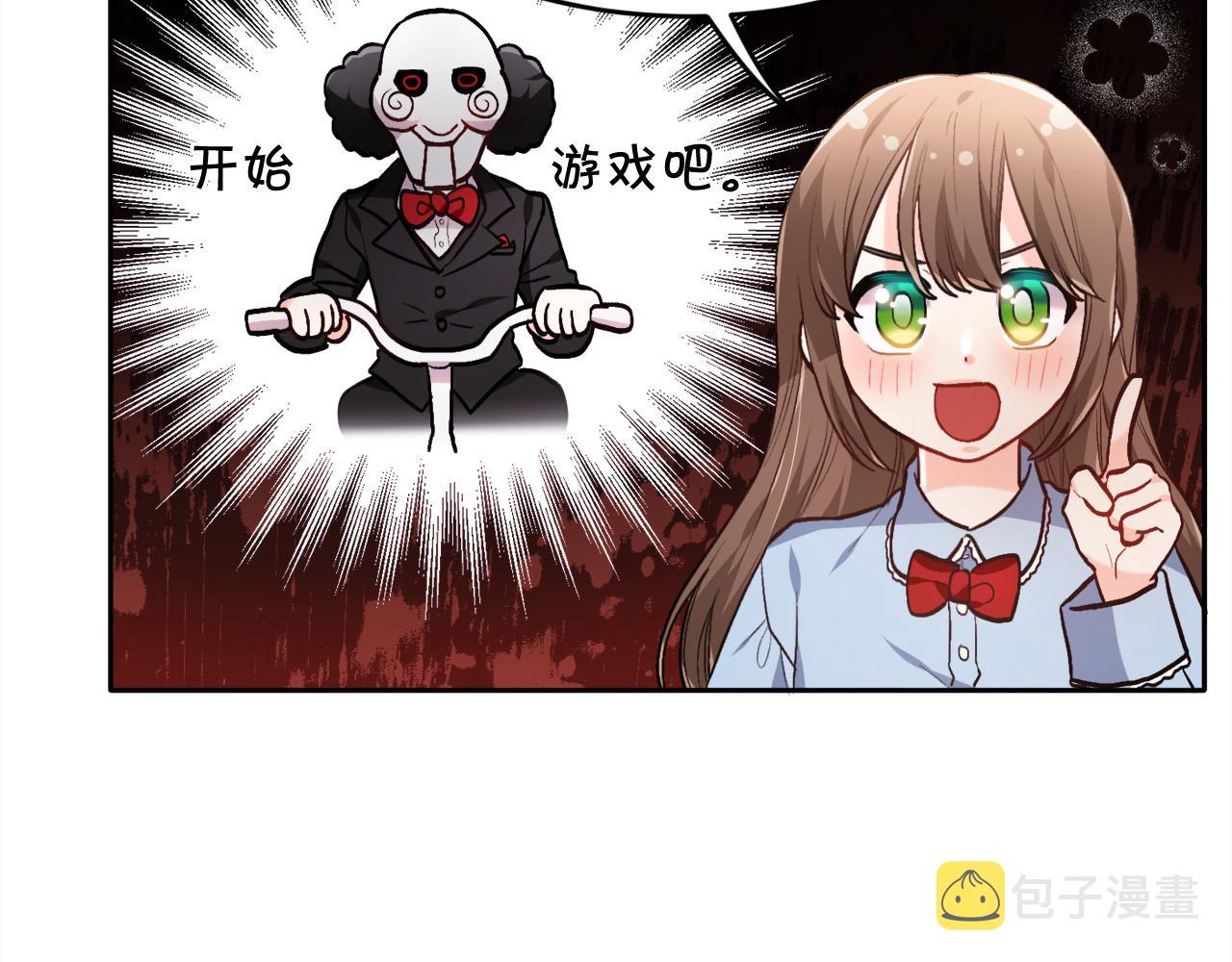 第104话 恐怖面具113