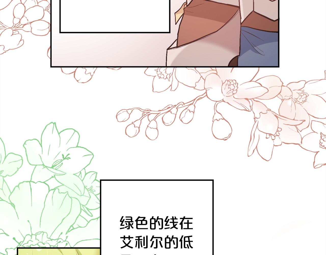 第127话 讲清来龙去脉57