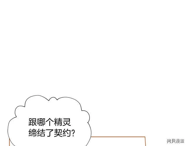 第27话46