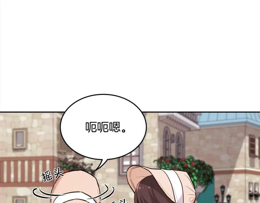 第161话 难言之隐190