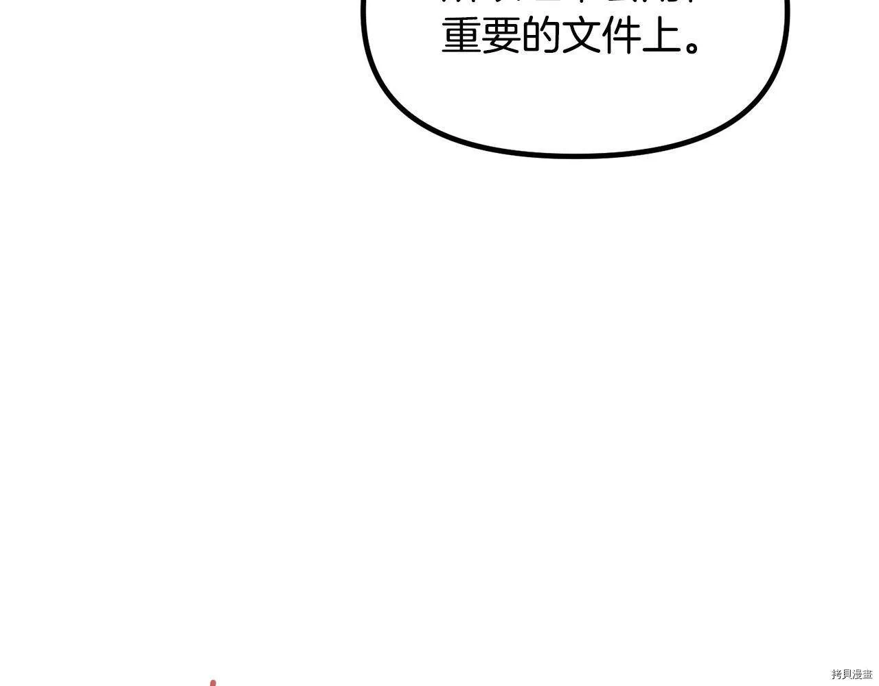 第66话92
