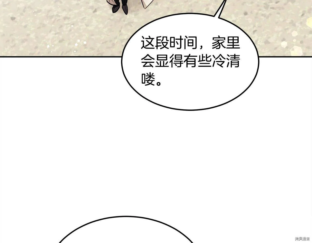 第74话68