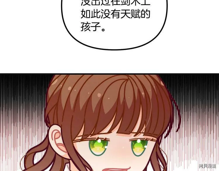 第52话49