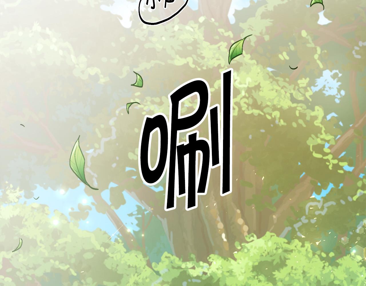 第101话 送包包102