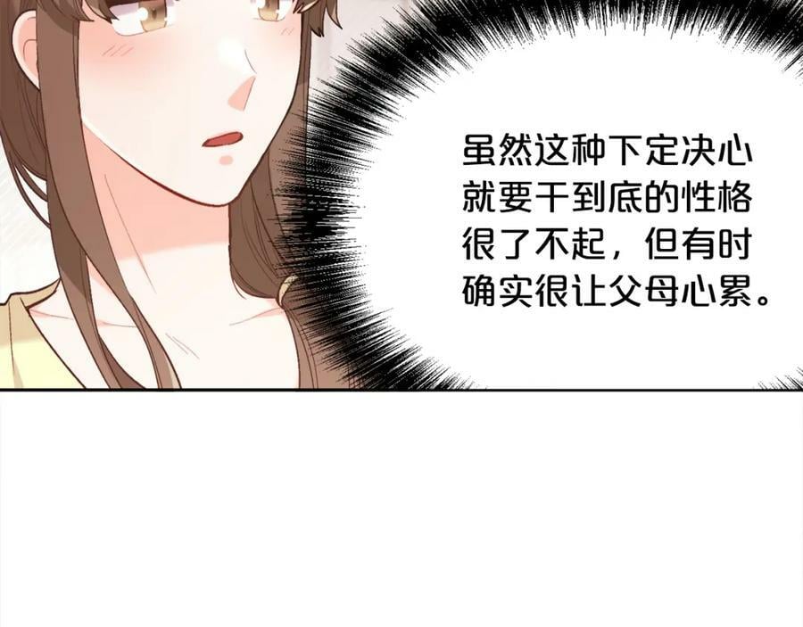 第150话 灵异小屋49