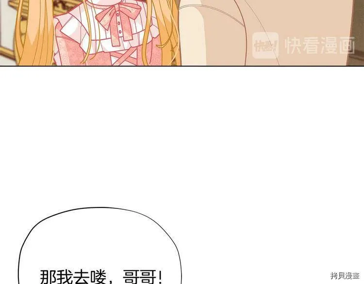第33话115