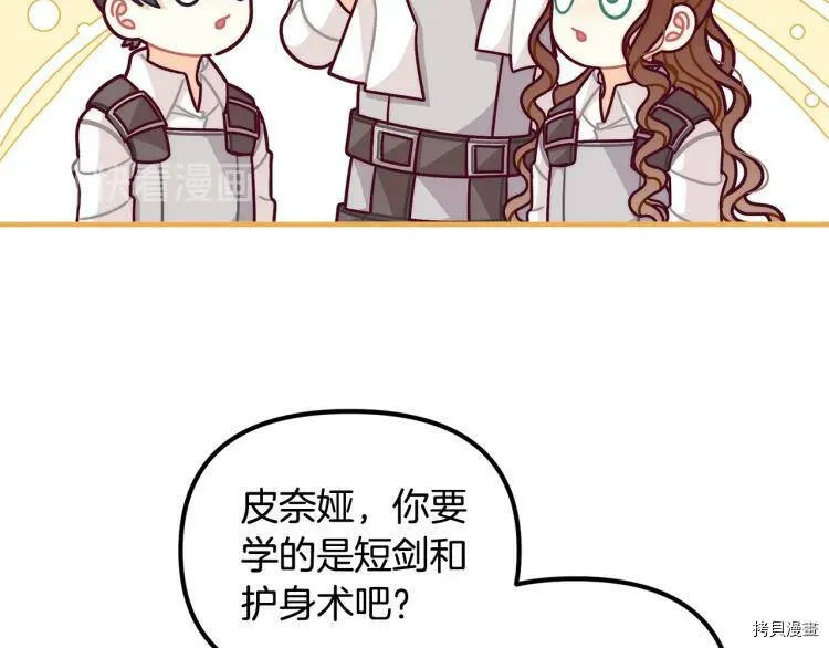 第52话36