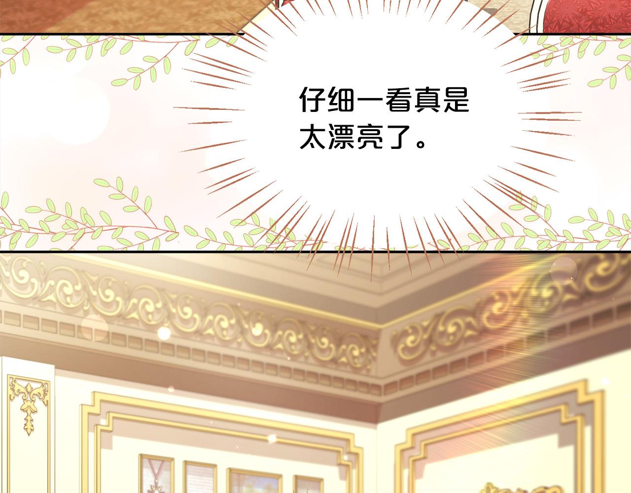 第103话 钓鱼包86
