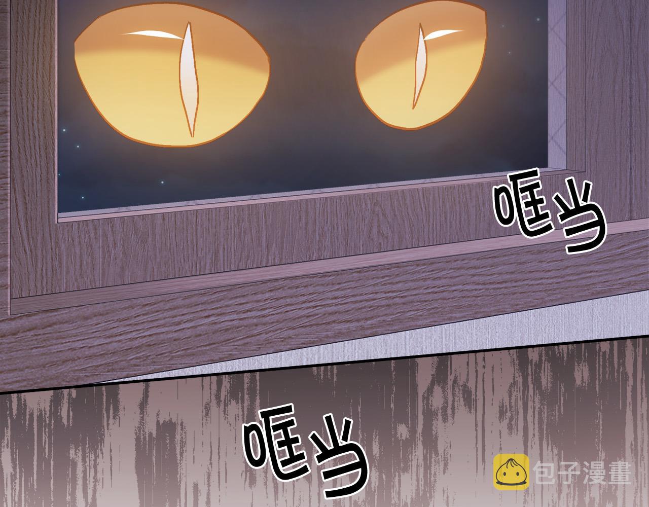 第118话 原来她那么强！120