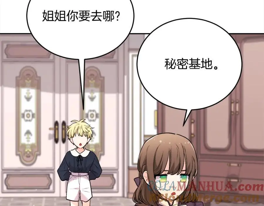 第184话 没人性的“父亲”128