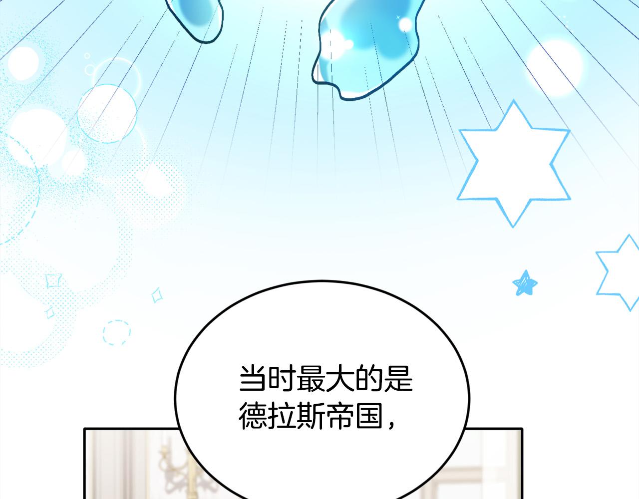 第108话 恩怨纠葛82