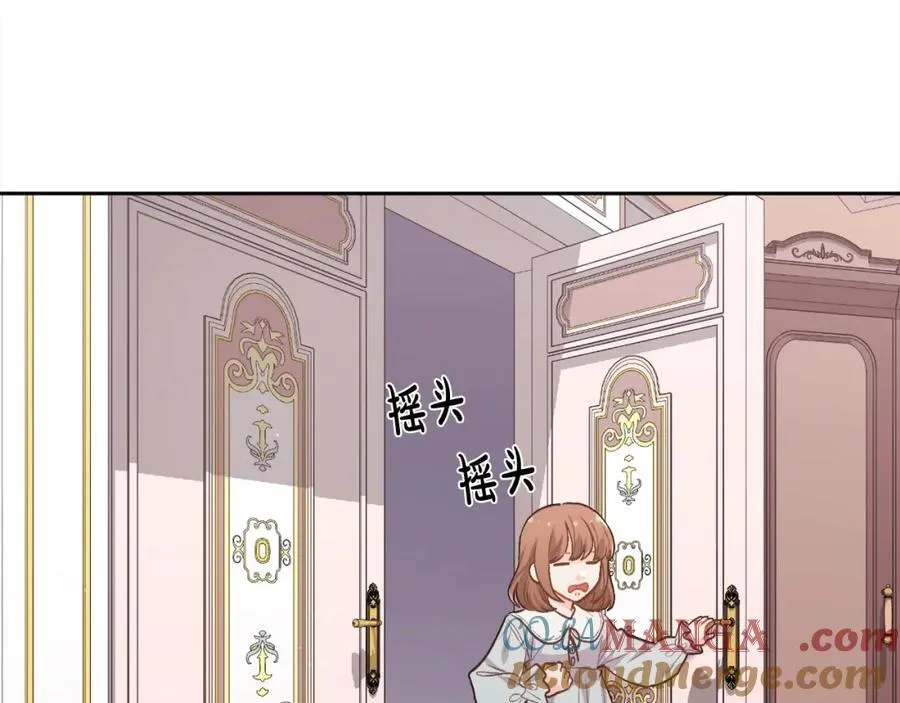 第199话 我哥疯了吗？！144