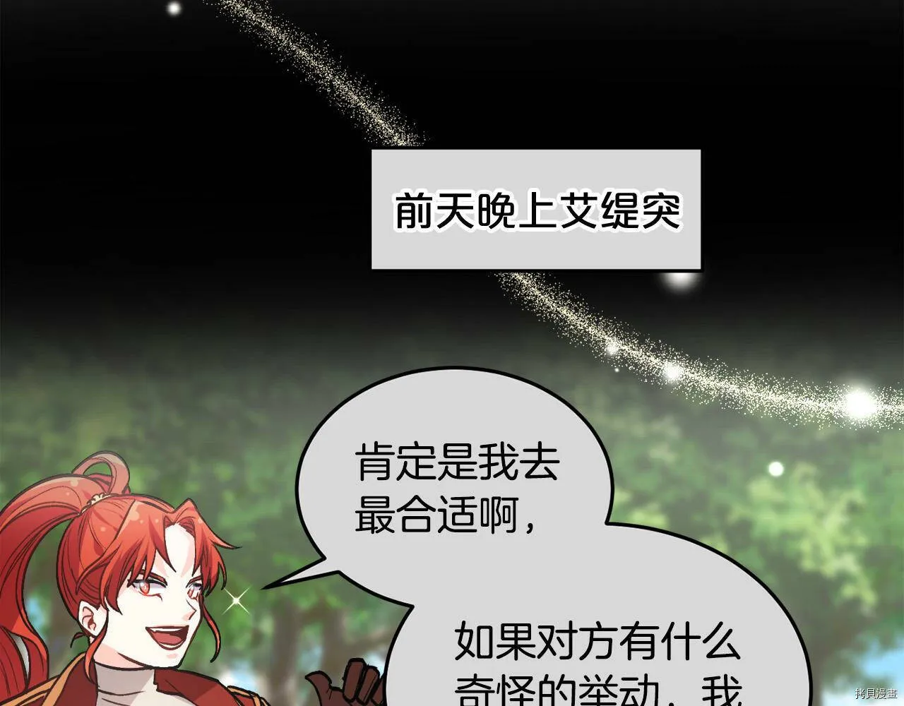 第85话36