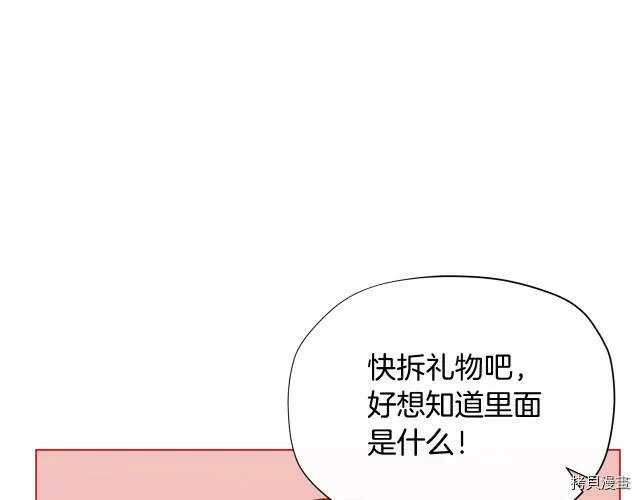 第28话42