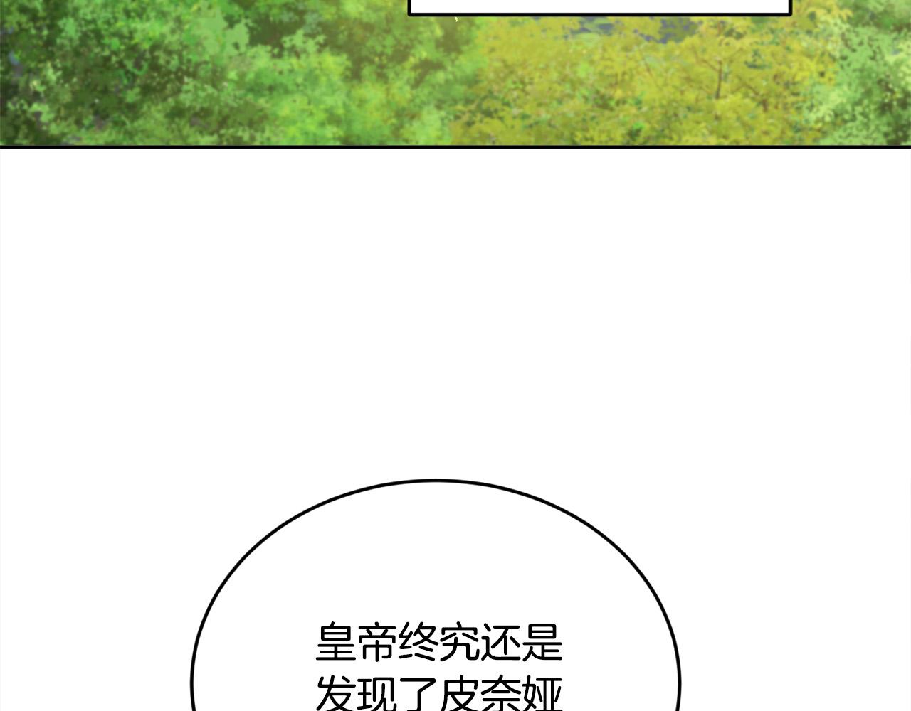 第101话 送包包45
