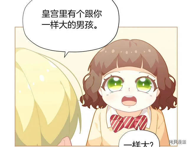 第14话162
