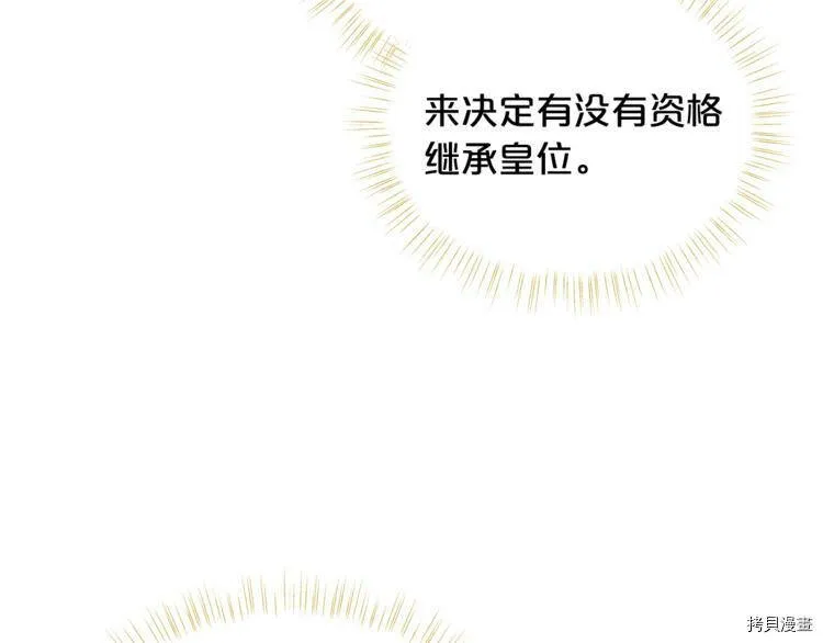 第41话44