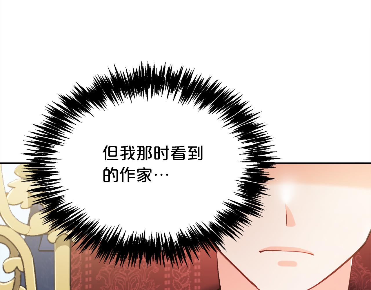 第100话 包包发行权173