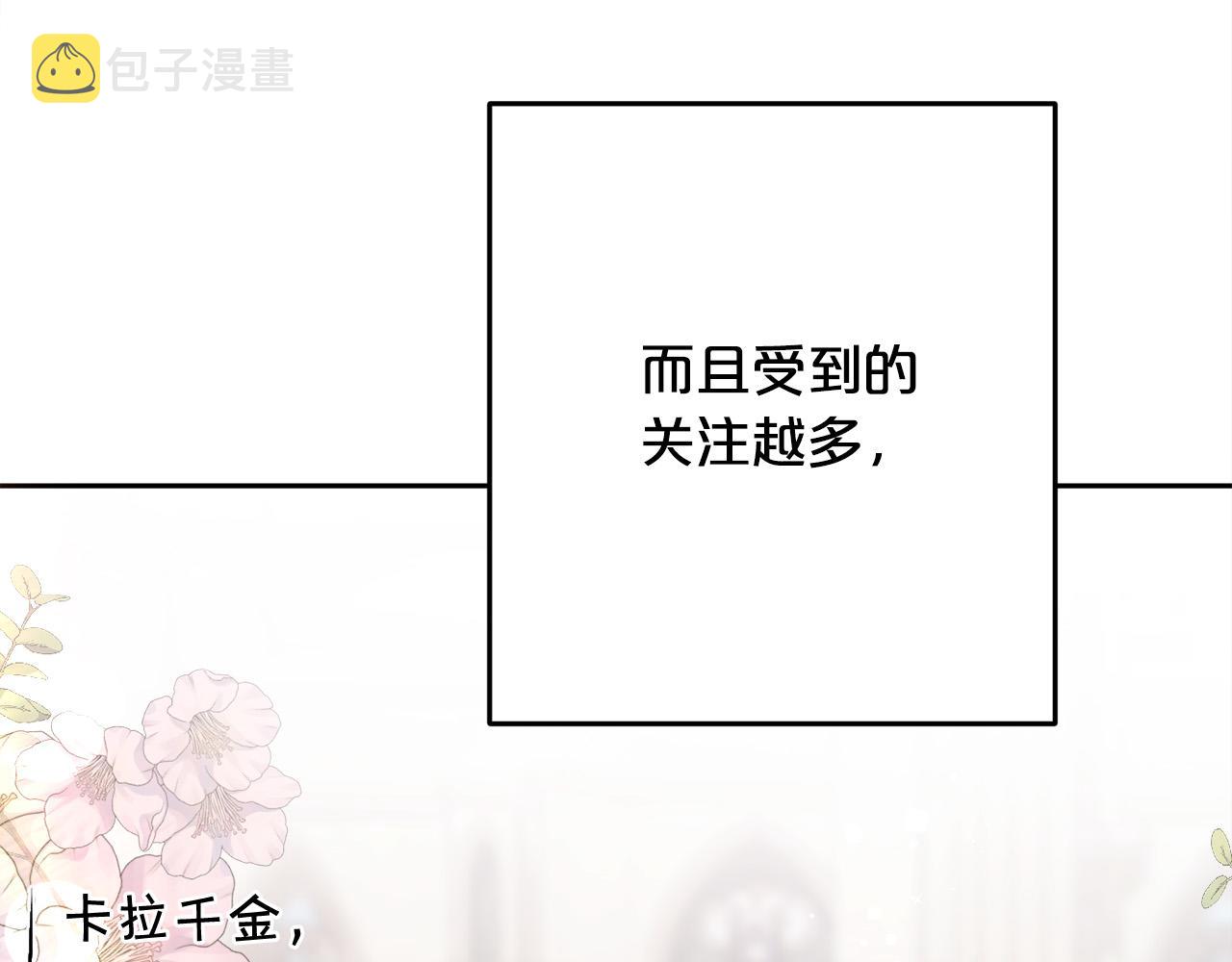 第102话 武术144