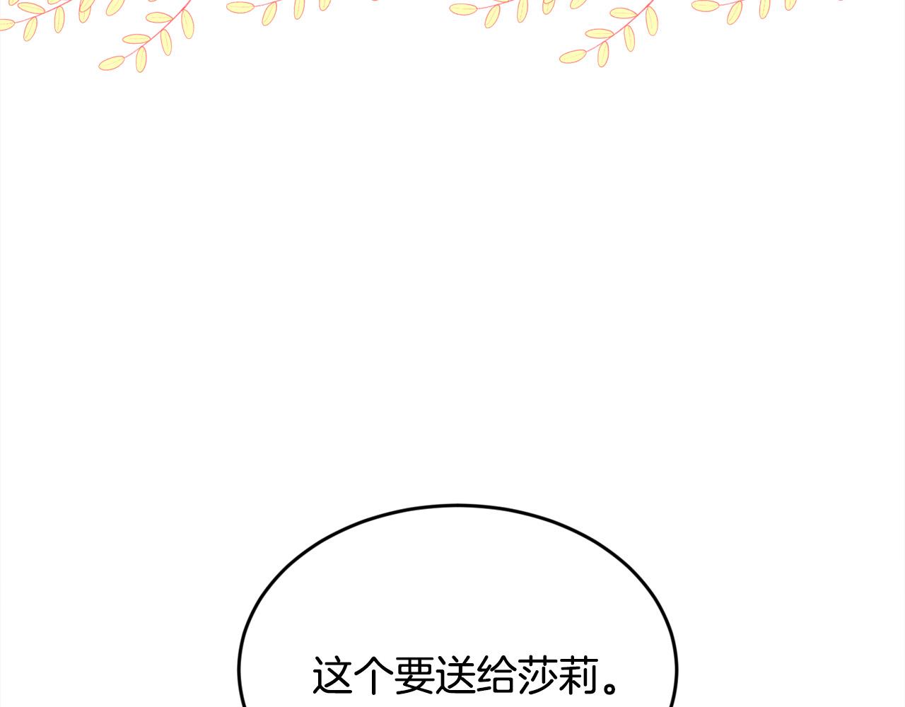 第100话 包包发行权89