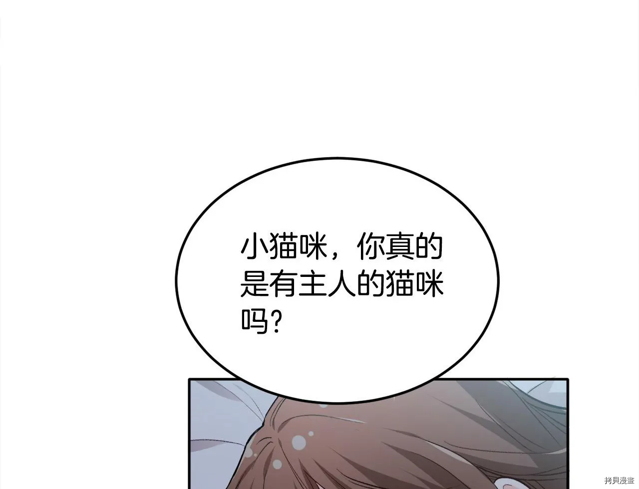 第79话170