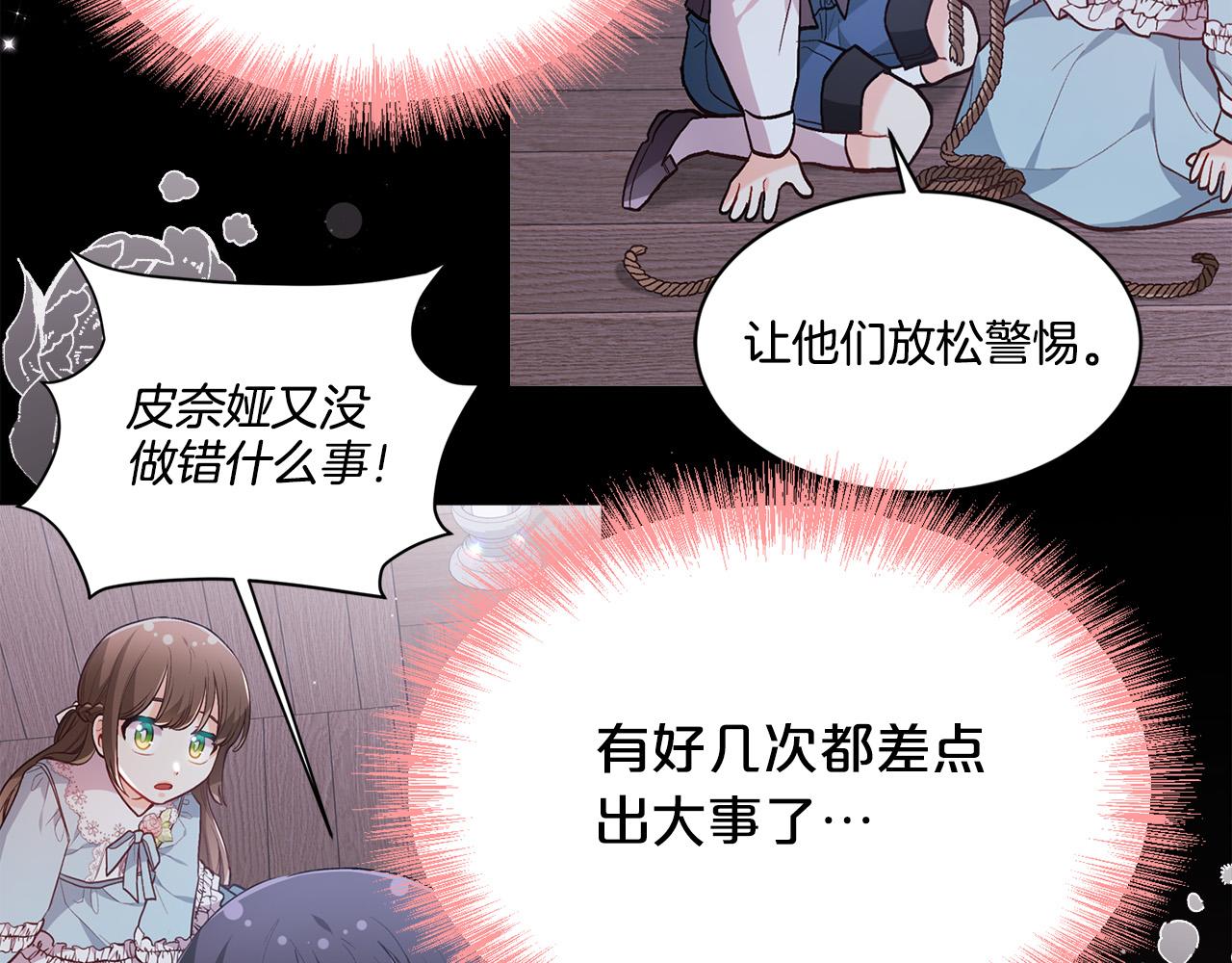 第127话 讲清来龙去脉129