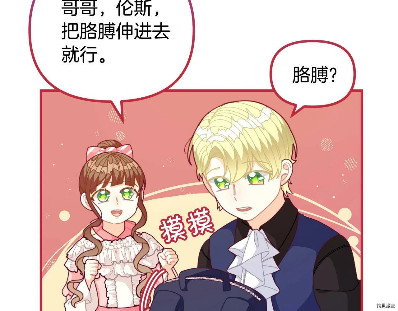 第64话25