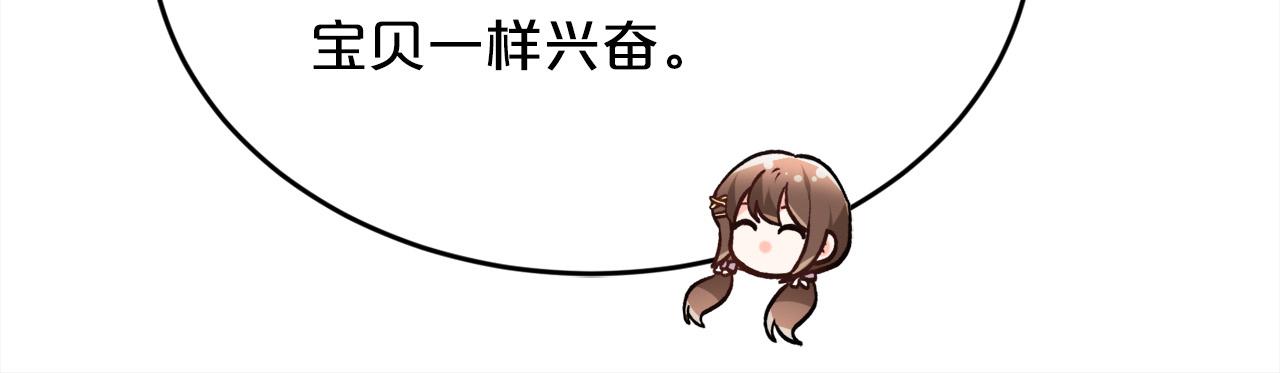 第110话 爷青回系列157