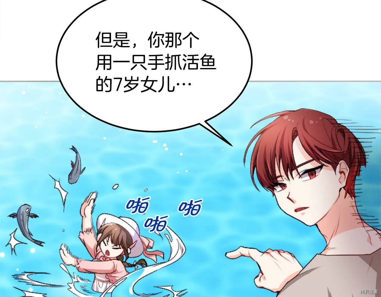 第71话111