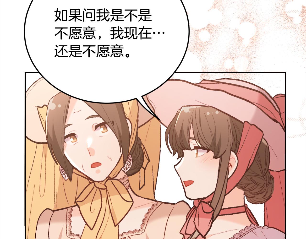 第142话 历经风雨，方见彩虹195