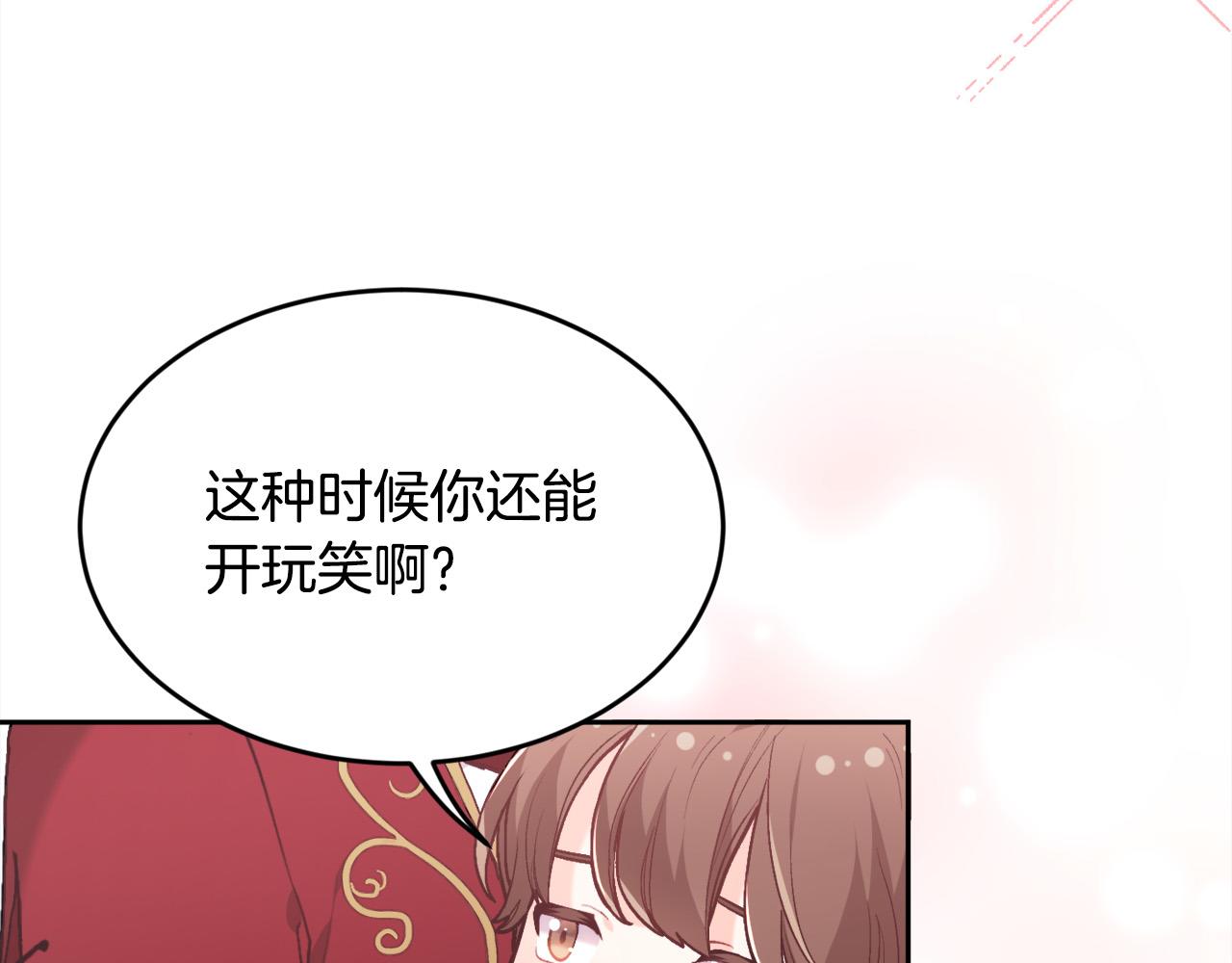 第128话 妈妈永远爱你49