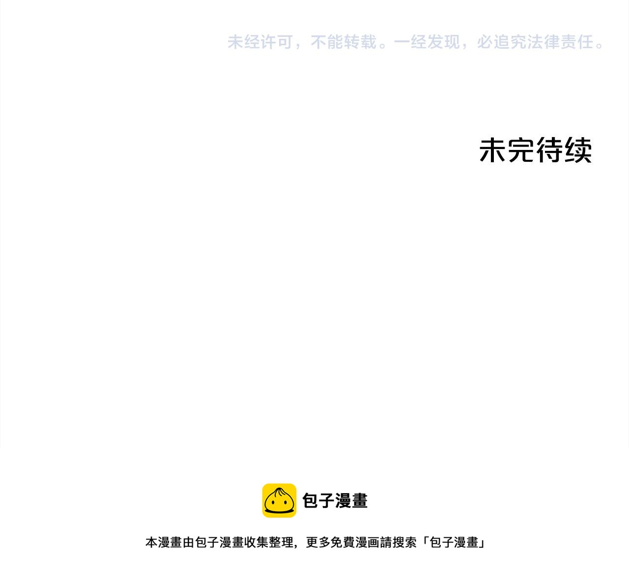 第139话 我也喜欢你205