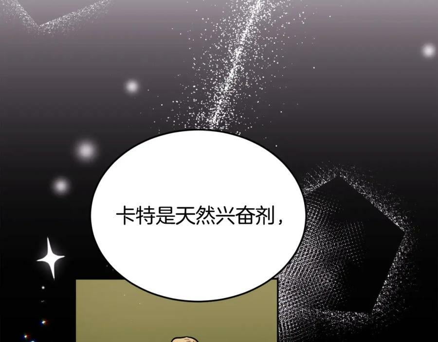第169话 真正的犯人！126
