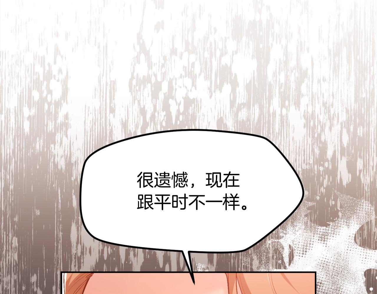 第129话 有仇报仇144