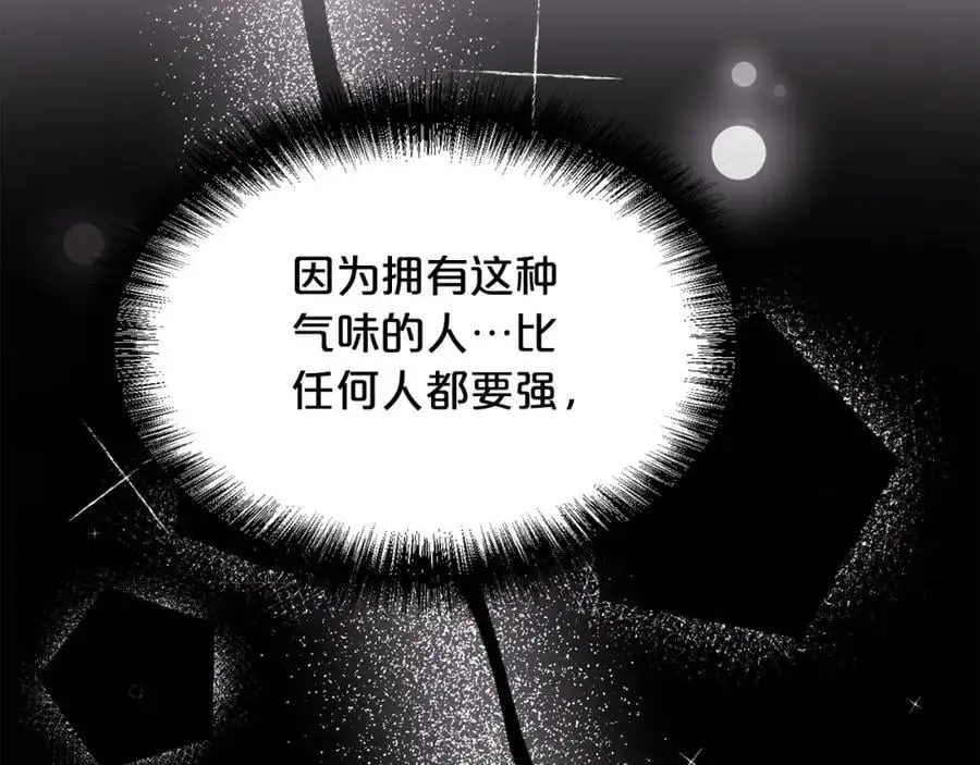 第191话 苏醒27